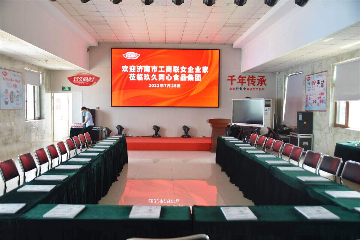 濟南市工商聯(lián)女企業(yè)家商會蒞臨山東玖久同心食品集團