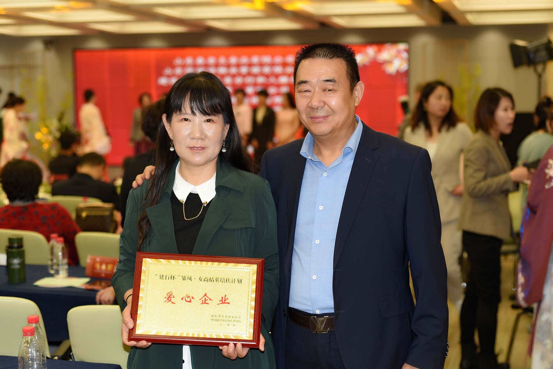 集團被省女商會授予“愛心企業(yè)”榮譽稱號