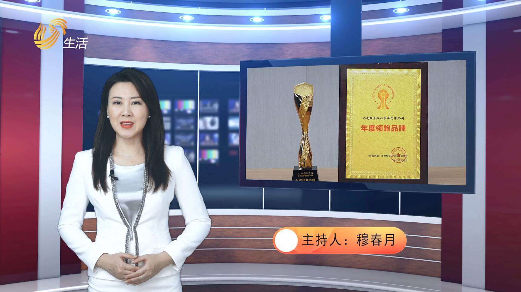 省衛(wèi)視播出集團新聞引起良好反響