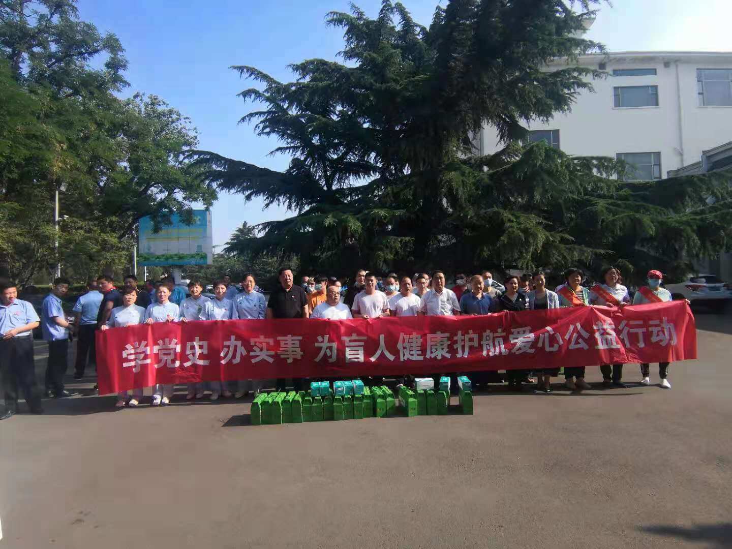 玖久同心積極參與為盲人健康護航愛心公益行動