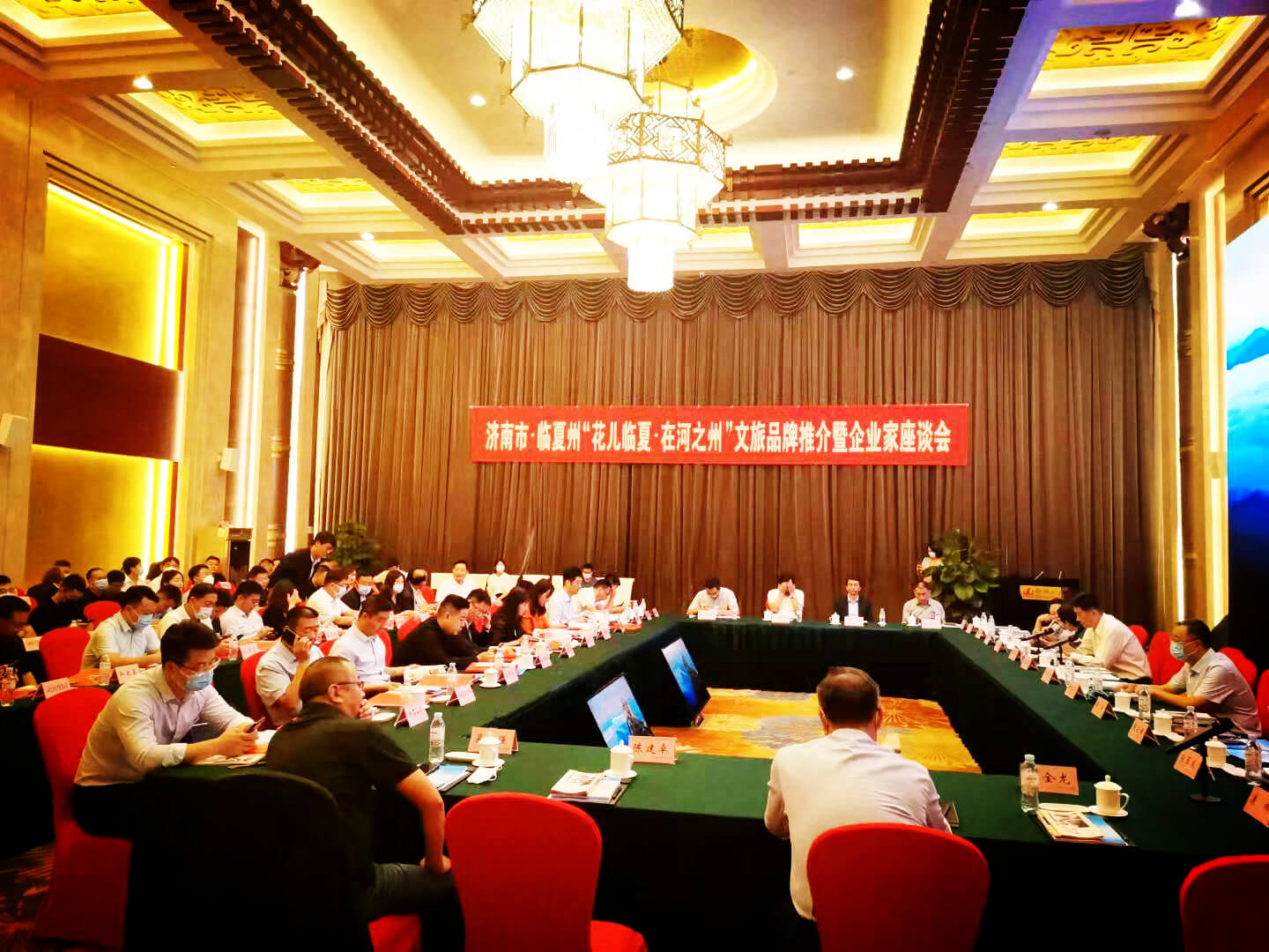 集團(tuán)領(lǐng)導(dǎo)出席濟(jì)南·臨夏文旅推薦暨座談會并現(xiàn)場簽約