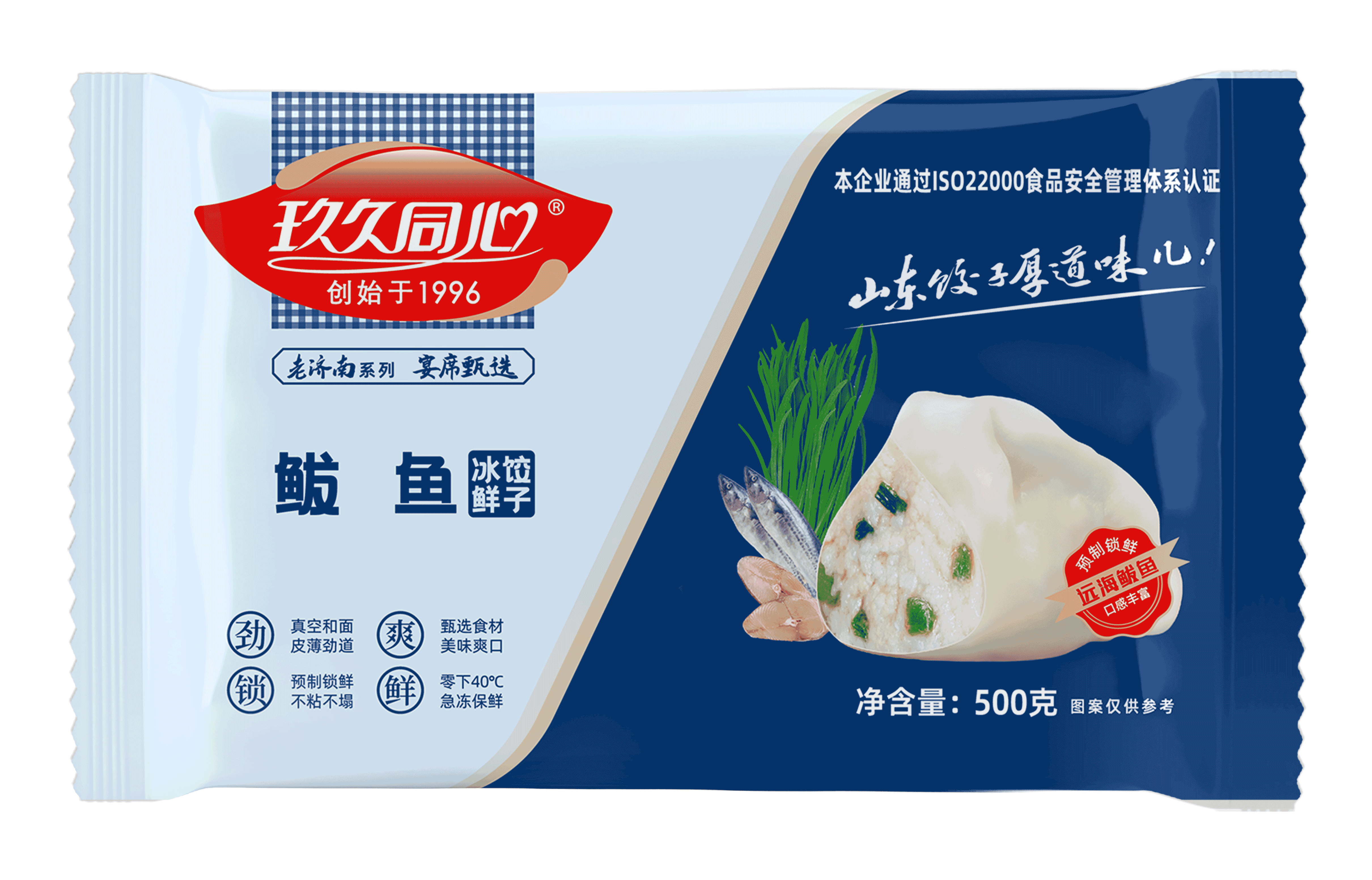 老濟(jì)南系列-鲅魚(yú)