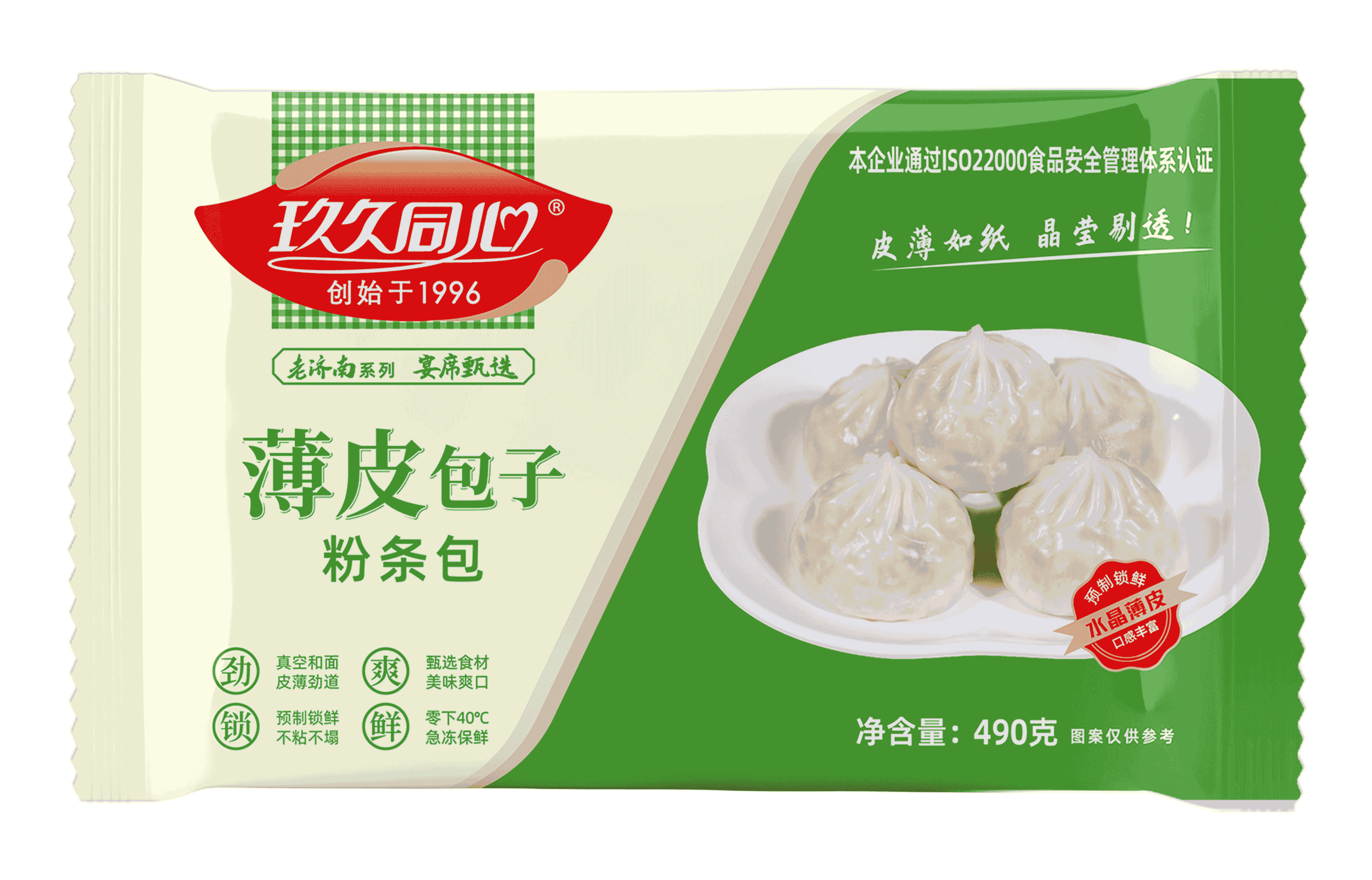 薄皮包子-粉條包