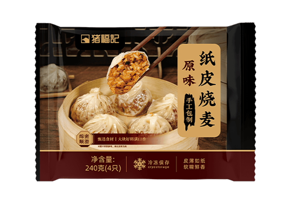 豬福記-原味紙皮燒麥