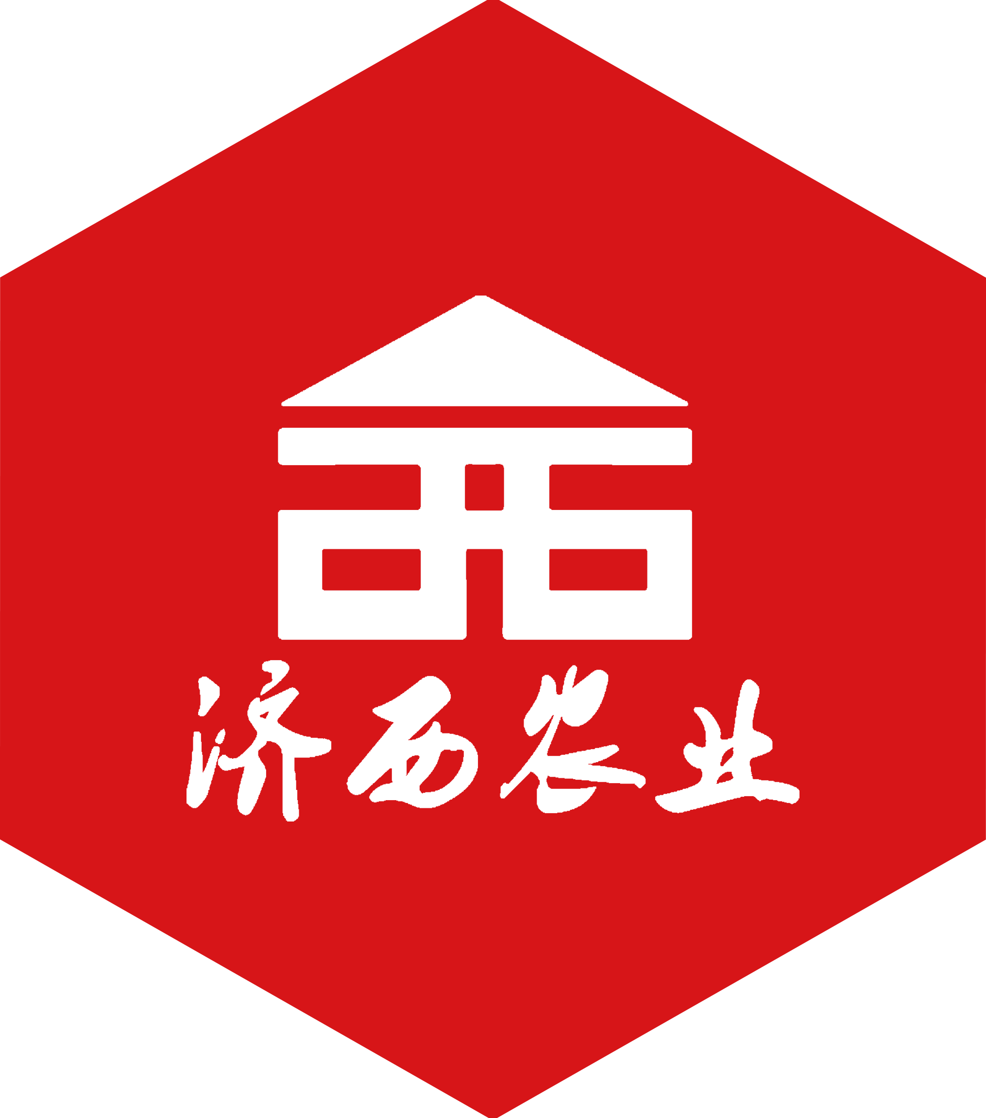 濟(jì)西農(nóng)業(yè)
