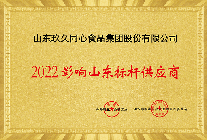 影響山東標(biāo)桿供應(yīng)商