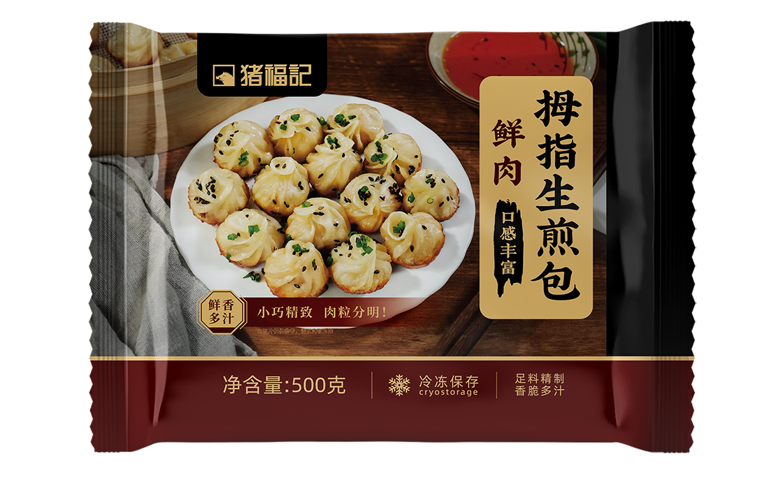 豬福記-拇指生煎包