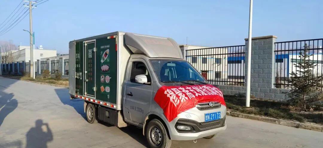 山海情深，共克時艱|玖久同心食品集團馳援甘肅地震災(zāi)區(qū)